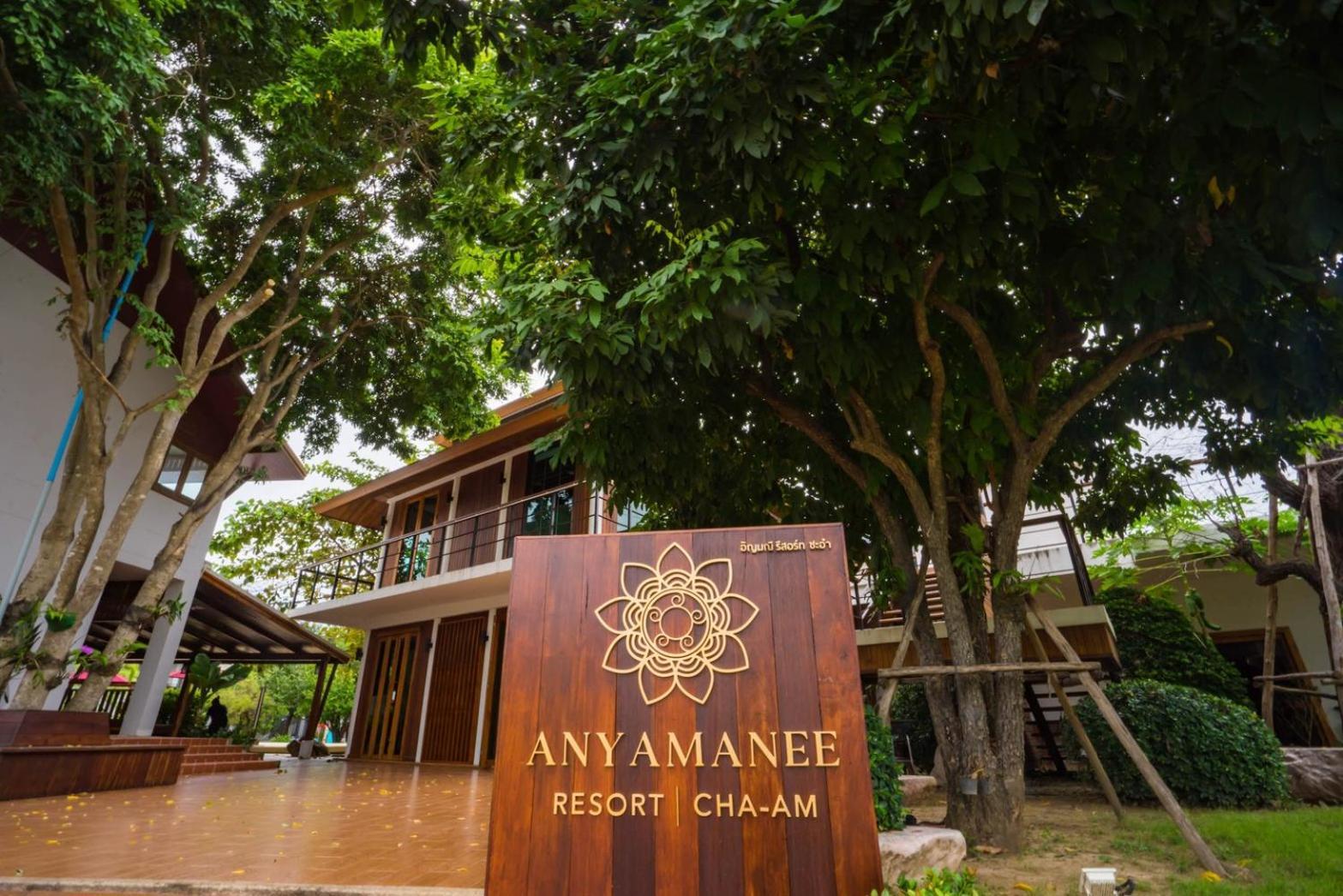 Anyamanee Resort Ча Ам Екстериор снимка